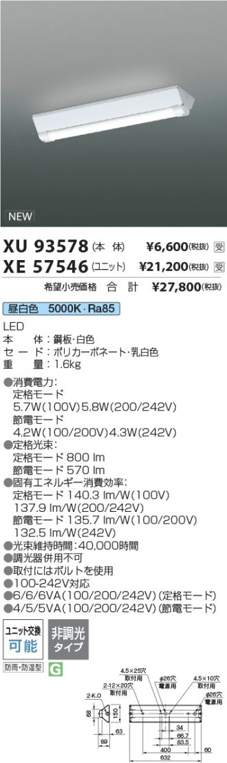 XU93578-XE57546