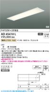 AD45410L