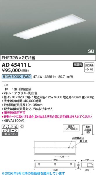 AD45411L