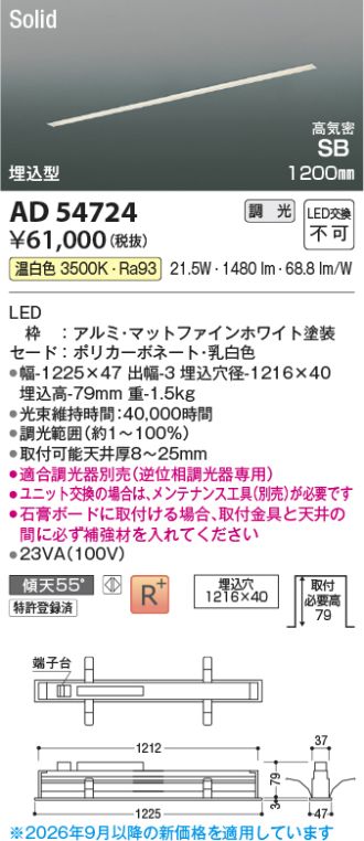 AD54724