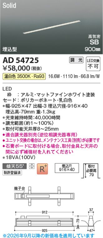 AD54725