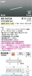 AD54726