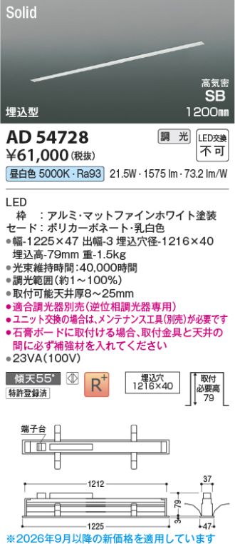 AD54728