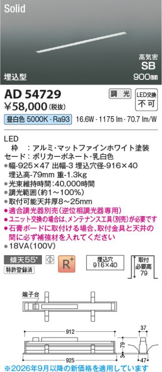 AD54729