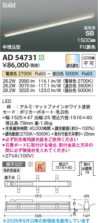 AD54731