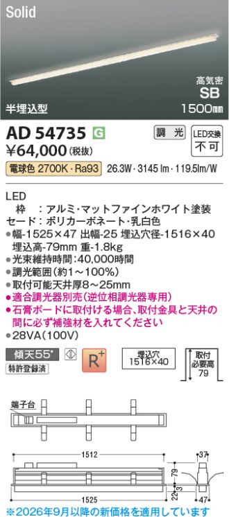 AD54735