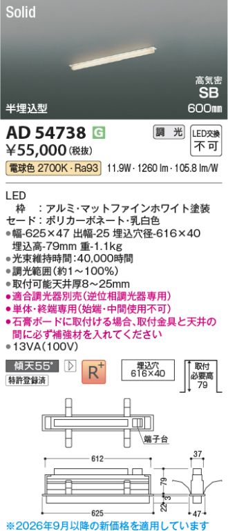 AD54738