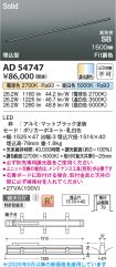 AD54747