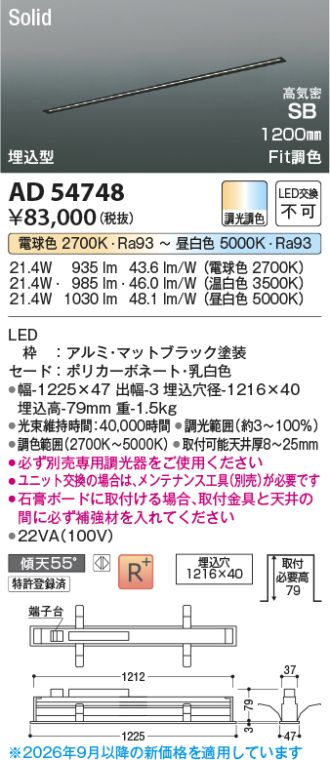AD54748
