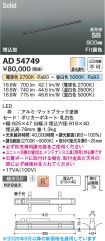 AD54749