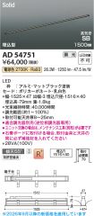 AD54751