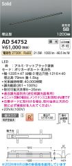 AD54752