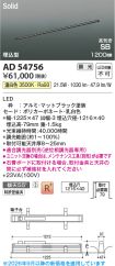 AD54756