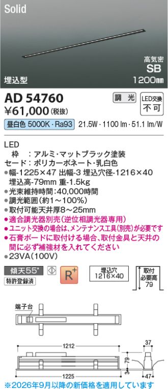 AD54760