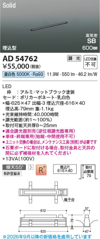AD54762