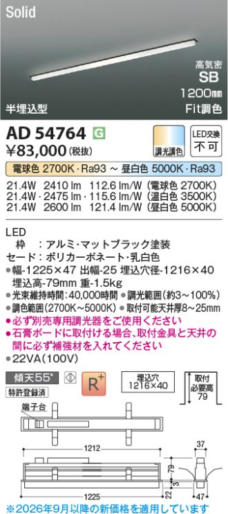 AD54764
