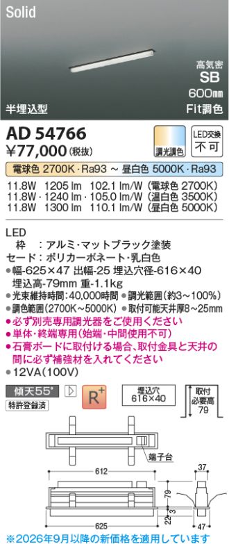 AD54766