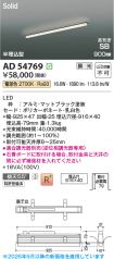 AD54769
