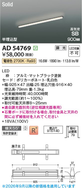 AD54769