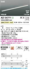AD54771