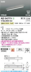 AD54773