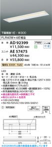 AD92399