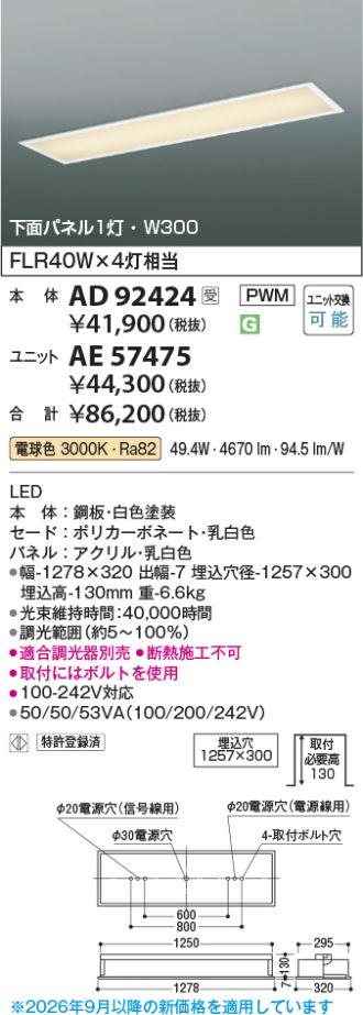 AD92424