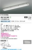 AH54188
