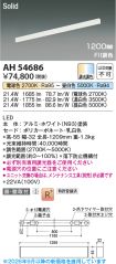 AH54686
