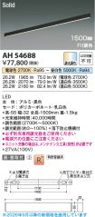 AH54688