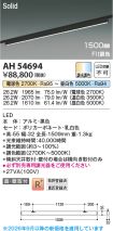 AH54694