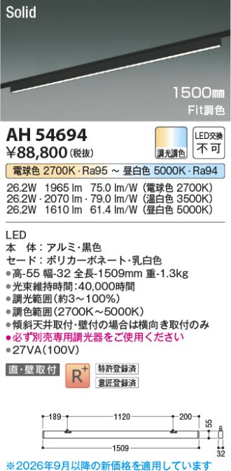 AH54694