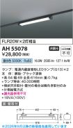 AH55078