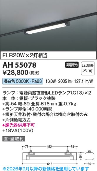 AH55078