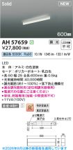 AH57659