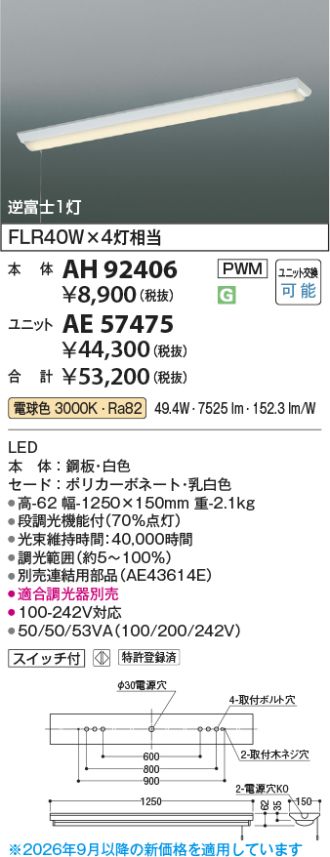 AH92406