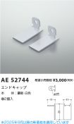 AE52744