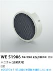 WE51906