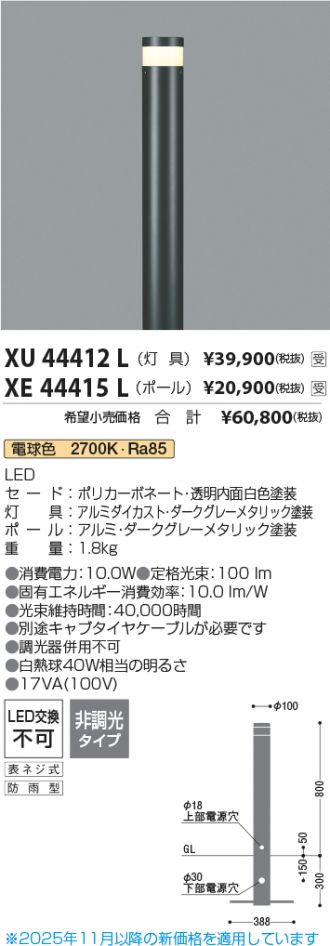 XE44415L