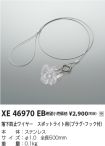 XE46970EB