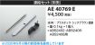 AE40769E
