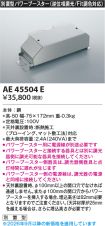 AE45504E