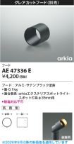 AE47336E