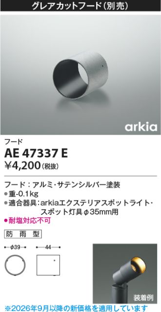 AE47337E