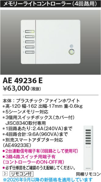 AE49236E