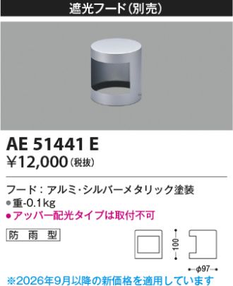 AE51441E