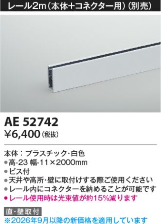 AE52742