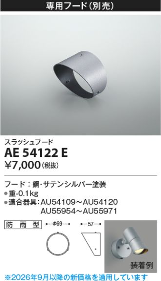 AE54122E