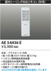 AE54436E