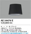 AE54476E